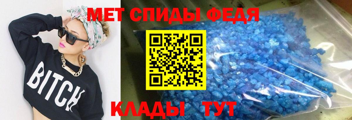 Амфетамин VHQ  Вход с VPN  Белореченск 
