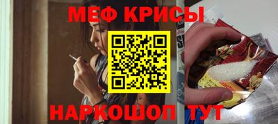 мяу мяу мука Апрелевка