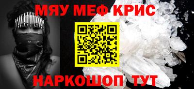 мяу мяу мука Апрелевка