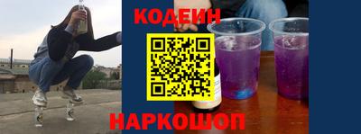 кокаин премиум Аргун