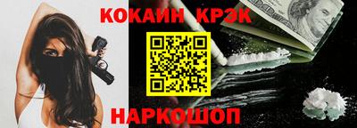 кокаин премиум Аргун