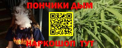 мяу мяу мука Апрелевка