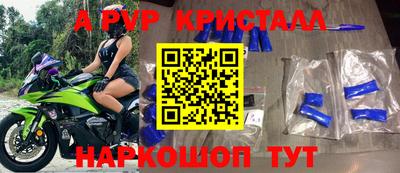 apvp Апшеронск