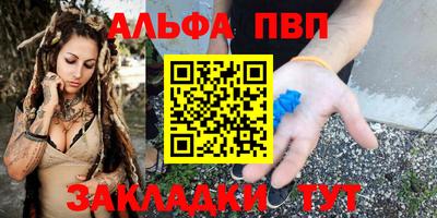 apvp Апшеронск