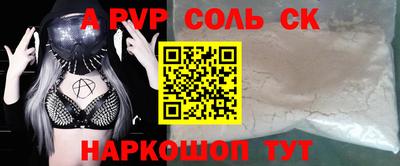 кокаин Чебаркуль