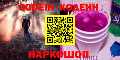 кокаин премиум Аргун