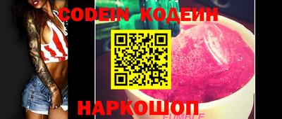 кокаин премиум Аргун