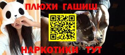 кокаин премиум Аргун