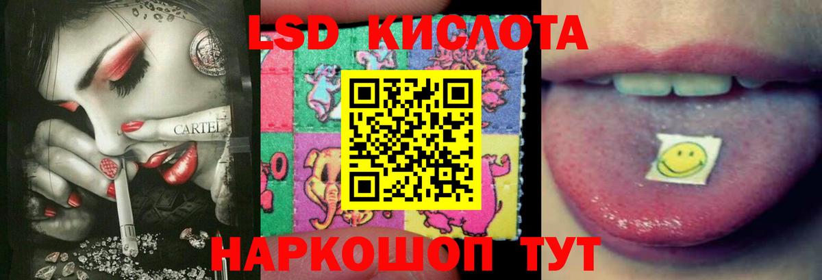 Белореченск  ЛСД экстази ecstasy  ЛСД экстази  Лсд 25 экстази ecstasy  Вход с VPN 