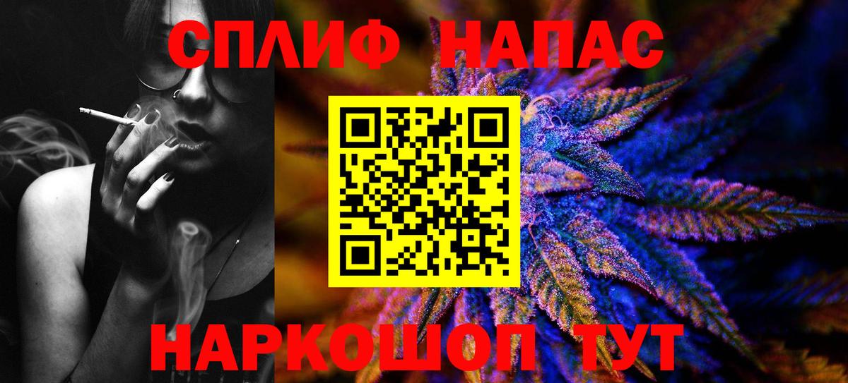 Бошки Шишки OG Kush Белореченск